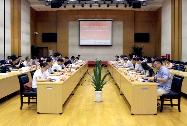 公司召開榆能化填平補齊工程詳細設計協調會 (1).jpg