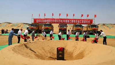 ���Lʯ�������ܻ���˾50�f�� ��ú���Ҵ��Ŀ���1.jpg